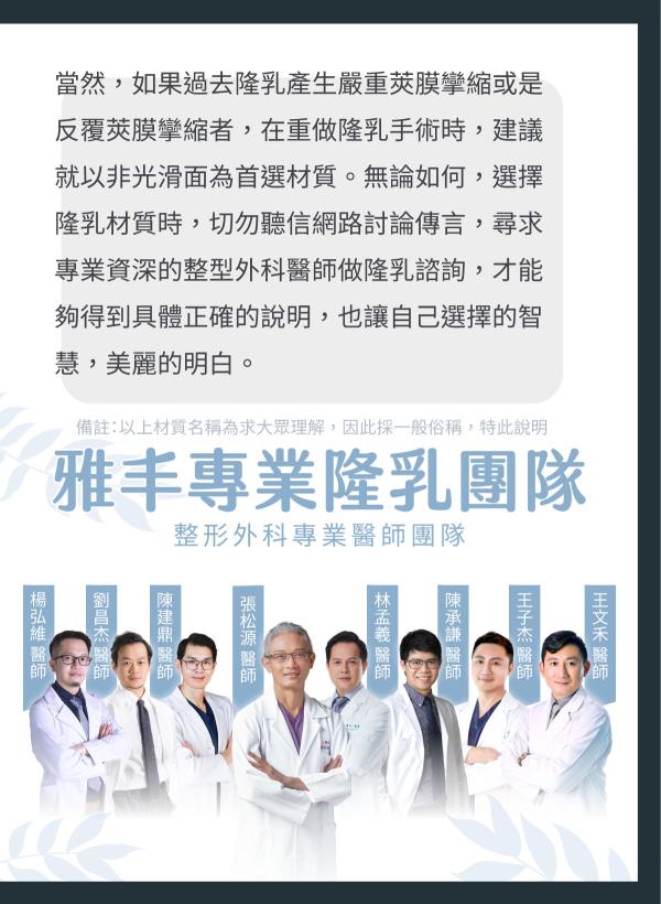 2312_美人誌_雙波