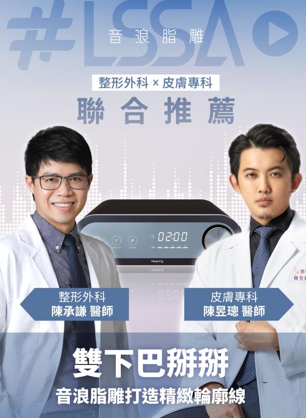 2312_美人誌_音浪