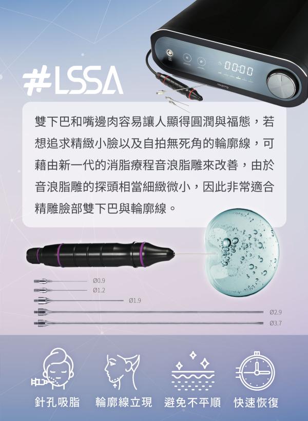 2312_美人誌_音浪