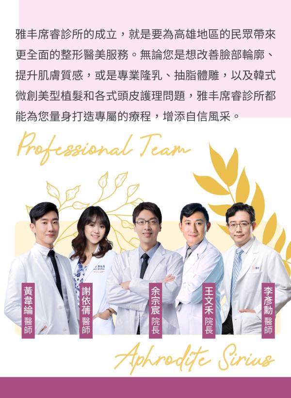 2312_美人誌_高雄席睿展院