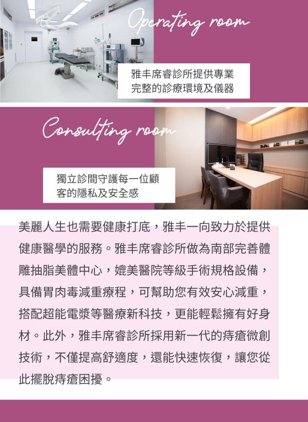 2312_美人誌_高雄席睿展院
