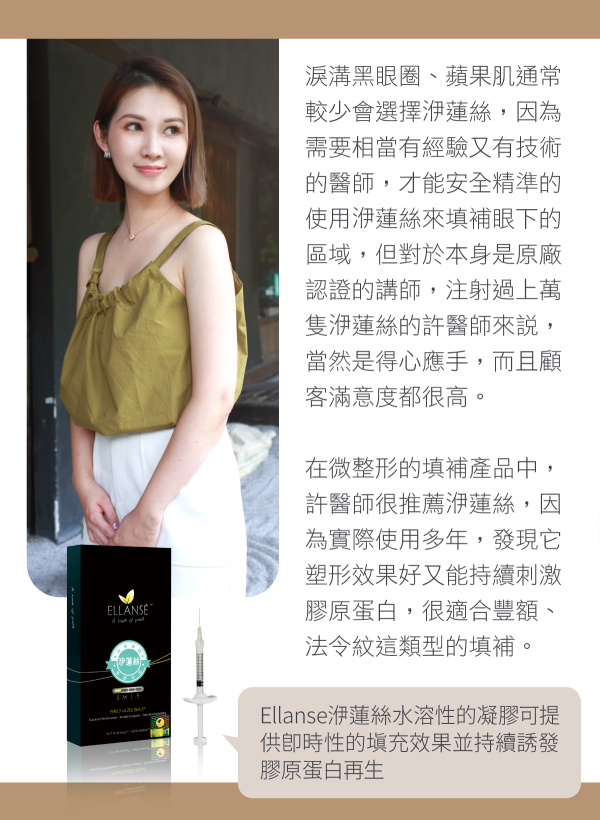 2312_美人誌_Eva
