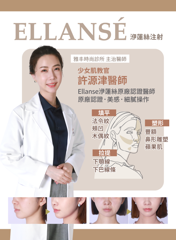 2312_美人誌_Eva