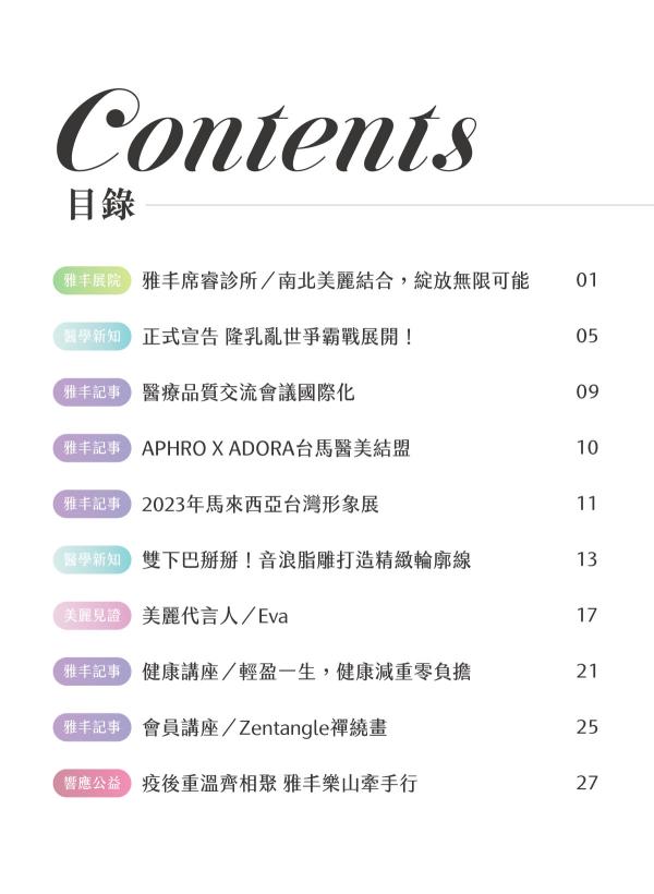 no93-資訊目錄