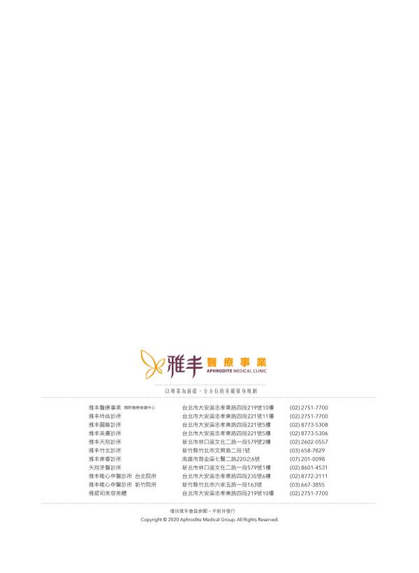 no93-資訊目錄