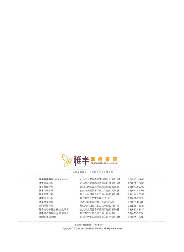 no94_資訊頁_發行_2