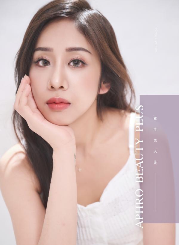 美人誌｜APHROBEAUTY PLUS No.95