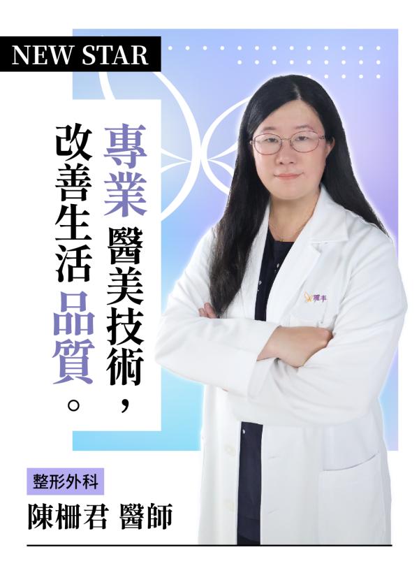 美人誌｜APHROBEAUTY PLUS No.95