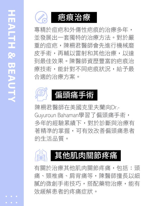 美人誌｜APHROBEAUTY PLUS No.95