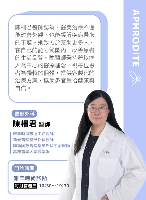 美人誌｜APHROBEAUTY PLUS No.95