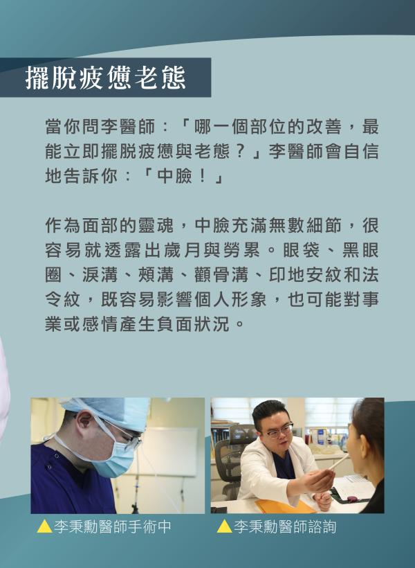 美人誌｜APHROBEAUTY PLUS No.95