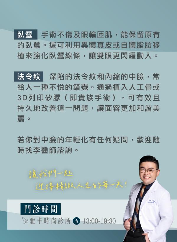 美人誌｜APHROBEAUTY PLUS No.95
