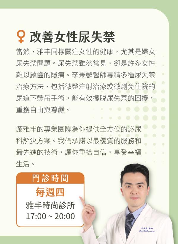 美人誌｜APHROBEAUTY PLUS No.95