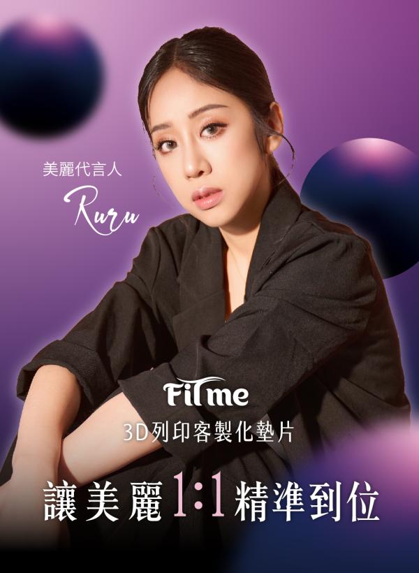 美人誌｜APHROBEAUTY PLUS No.95