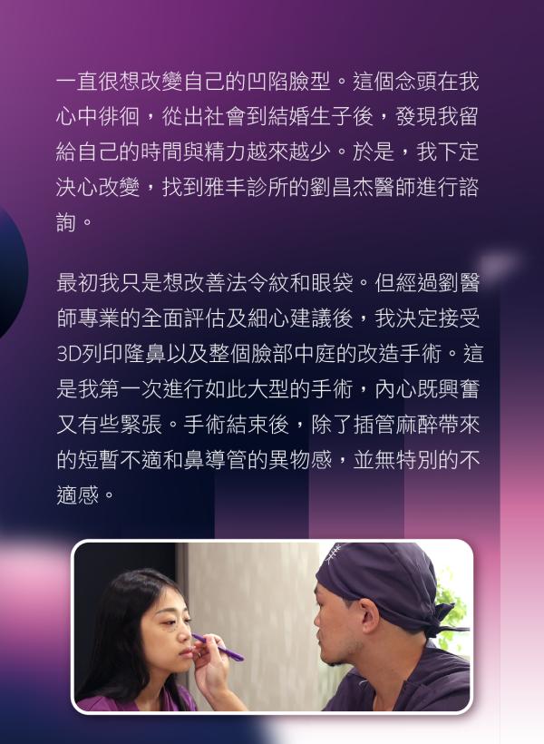美人誌｜APHROBEAUTY PLUS No.95
