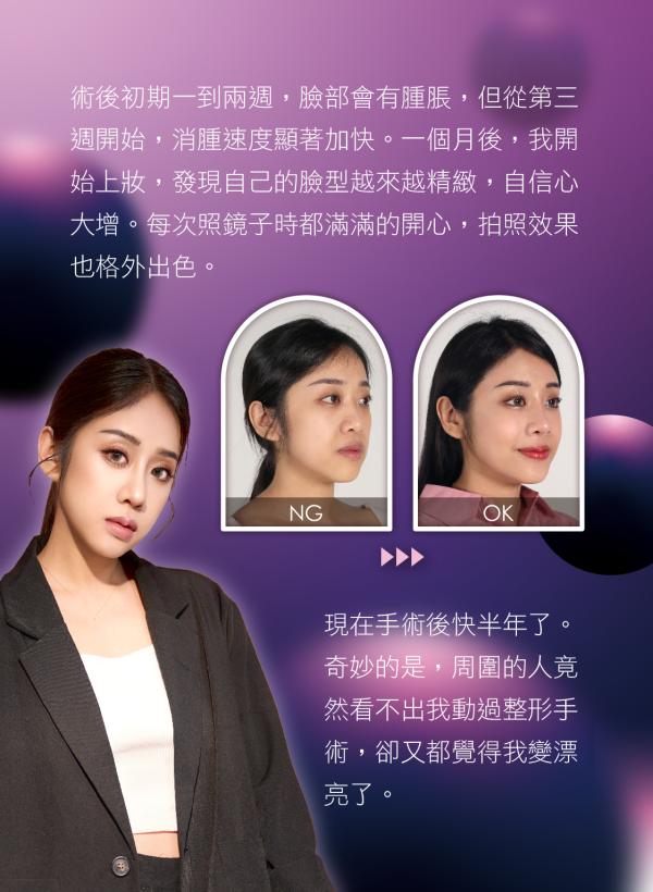 美人誌｜APHROBEAUTY PLUS No.95
