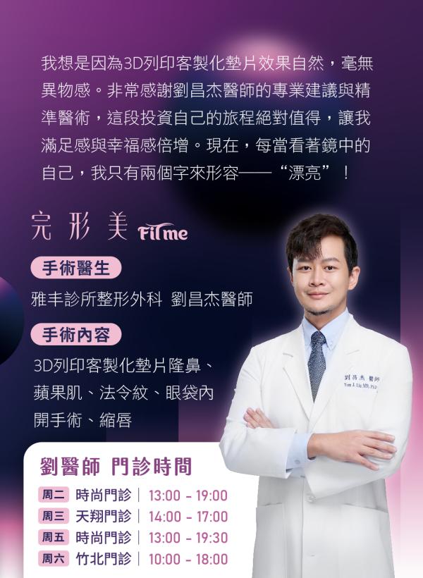 美人誌｜APHROBEAUTY PLUS No.95