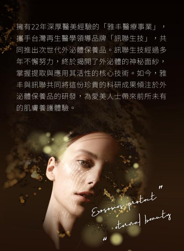 美人誌｜APHROBEAUTY PLUS No.95