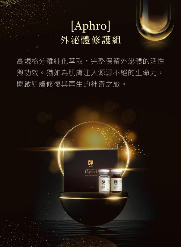 美人誌｜APHROBEAUTY PLUS No.95