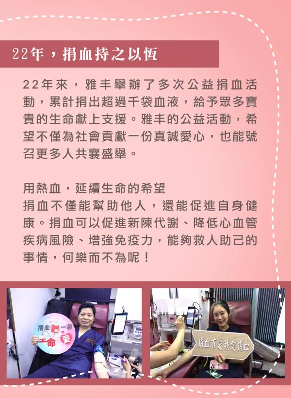 美人誌｜APHROBEAUTY PLUS No.95