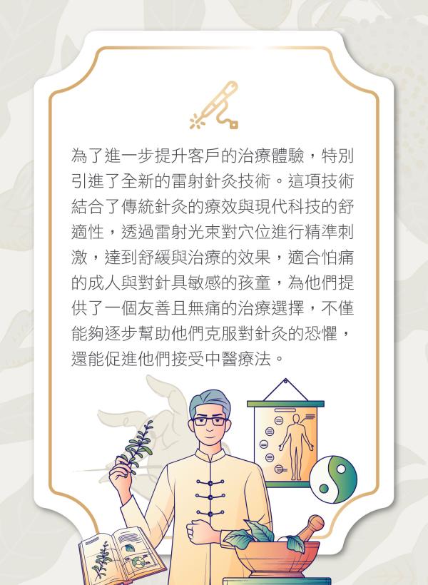 林口