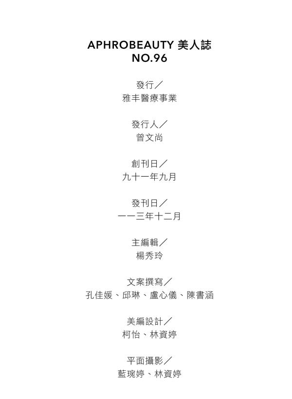 資訊頁