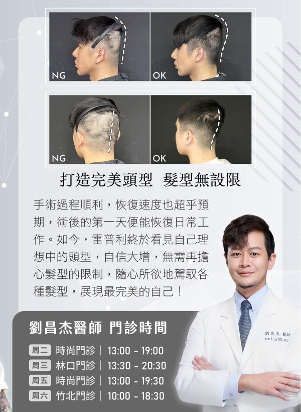no97-美麗代言人_3D列印雷普利_4.jpg