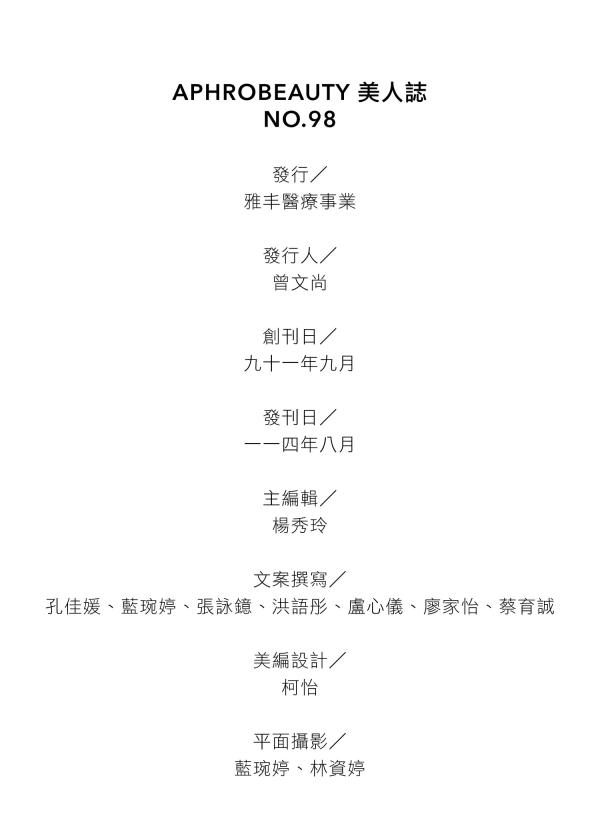 no98-zixunmulu_04.jpg
