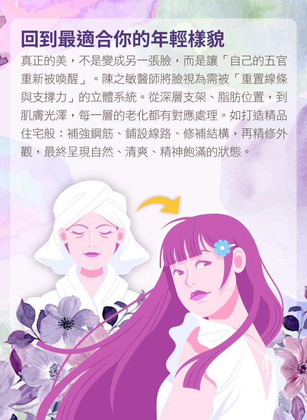 chen_02