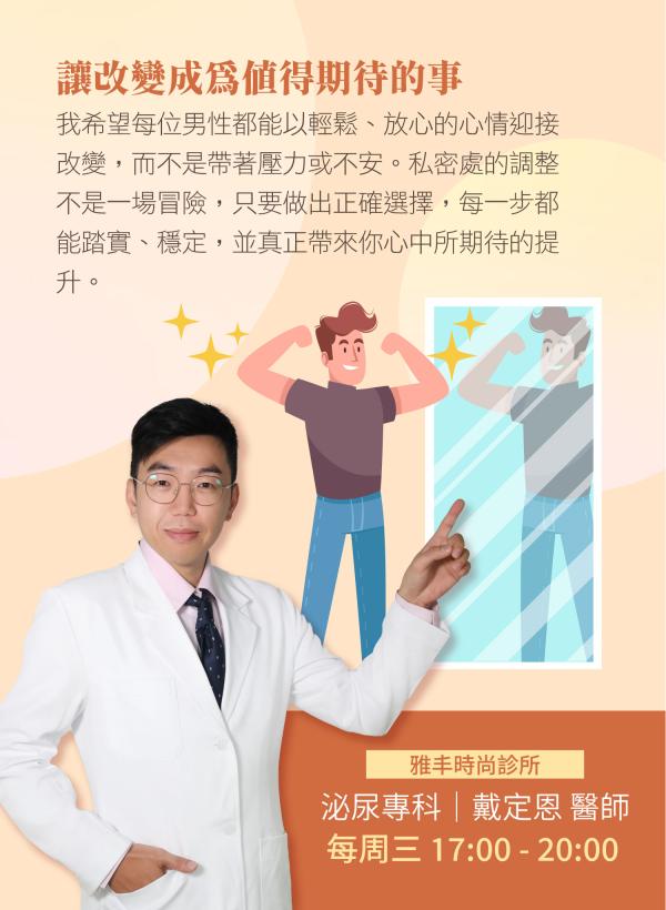 Dai_04