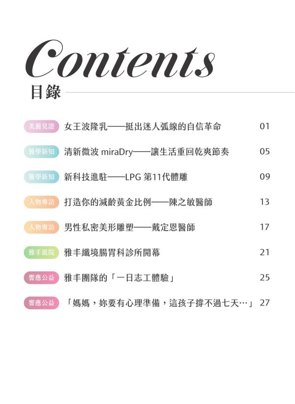 menu_02