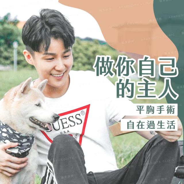 cover_cho_ts_01