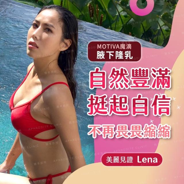 穿衣不再自卑，大方展現自信 !!