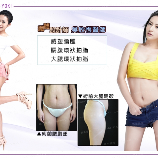 YOKI_LIPO_AF000.jpg
