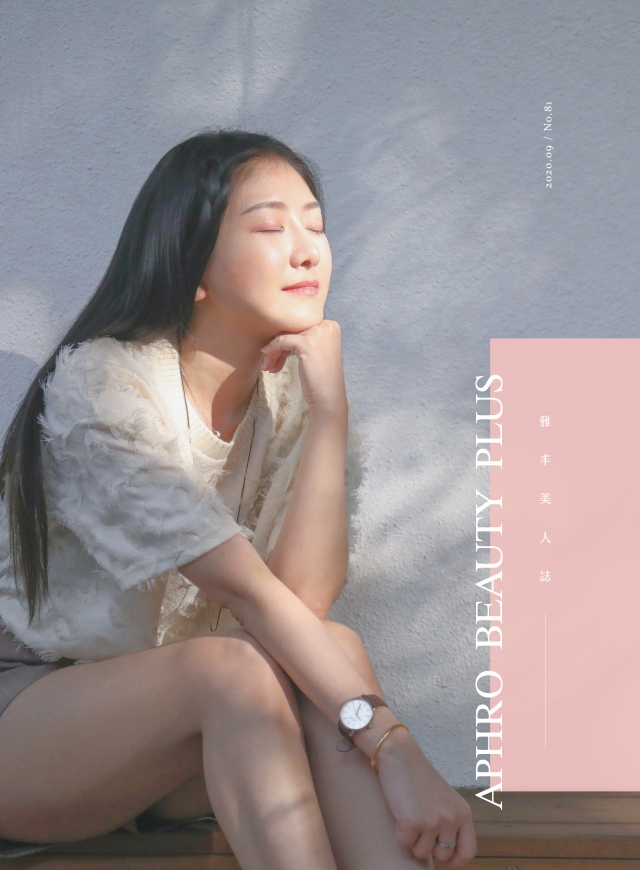 雅丰美人誌81期｜封面