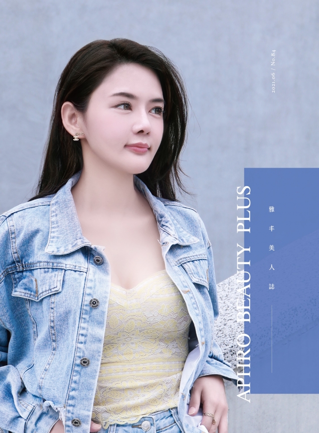 雅丰美人誌84期｜封面