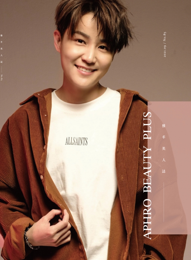 雅丰美人誌85期｜封面