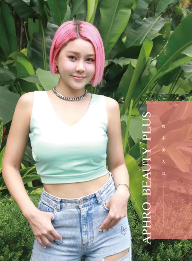 美人誌｜APHROBEAUTY PLUS No.91