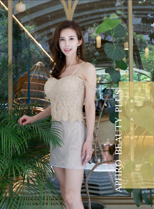 美人誌｜APHROBEAUTY PLUS No.92