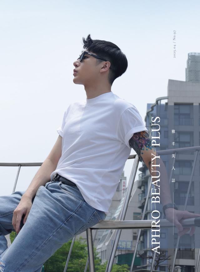 美人誌｜APHROBEAUTY PLUS No.97