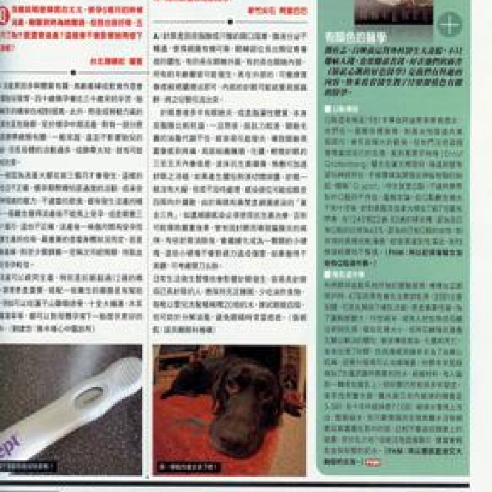雜誌內頁001_1.jpg