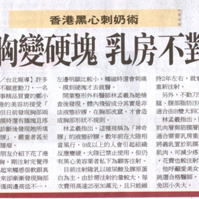 990817news02.jpg
