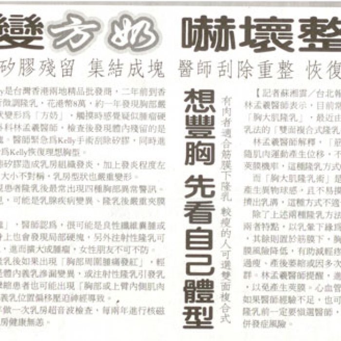 990817news03.jpg