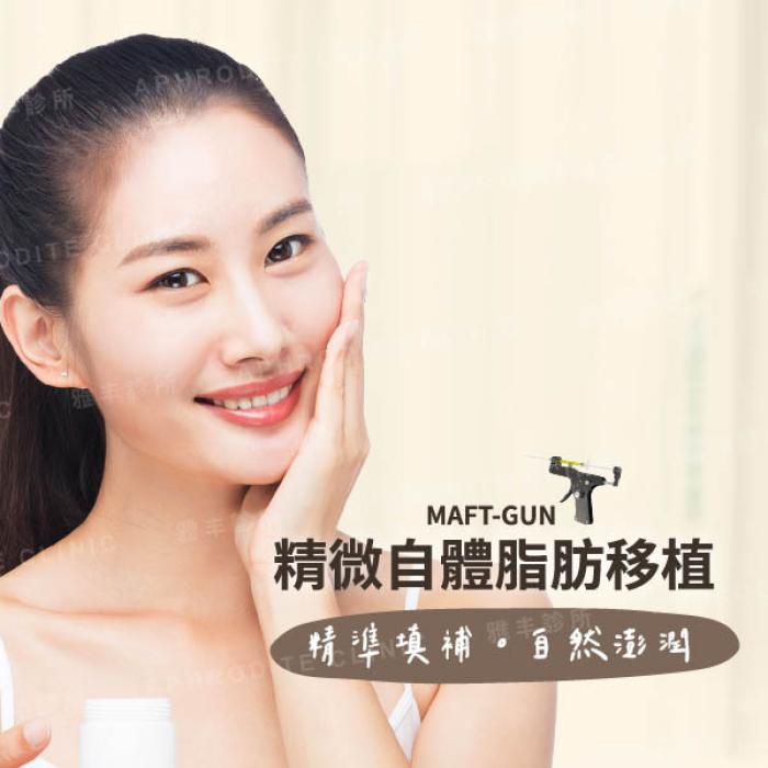 脂肪槍精準注射降術後鈣化 脂肪槍於補脂手術應用│雅丰時尚診所劉昌杰醫師