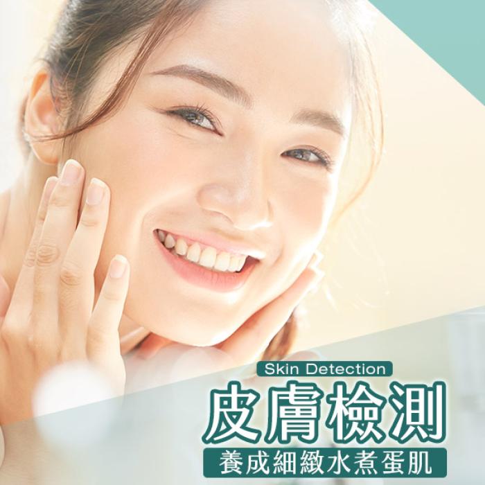 毛孔粗大怎麼辦?皮膚科醫師教你養成細緻水煮蛋肌膚