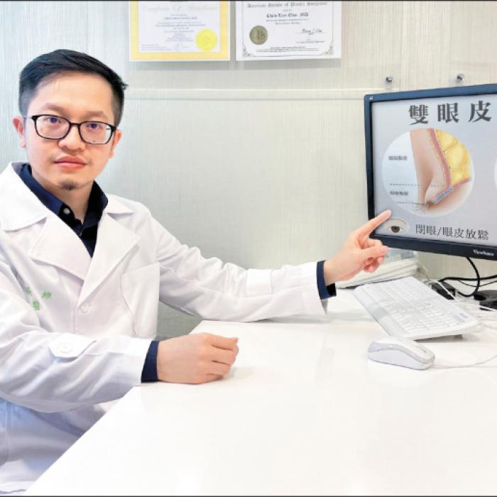 【自由健康網】眼部整型 近視雷射 別一起動刀│整形外科楊弘維醫師│雅丰診所