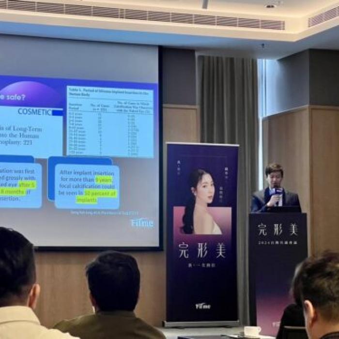 完形美FITme 台灣新品發表共識會議│雅丰時尚診所劉昌杰醫師