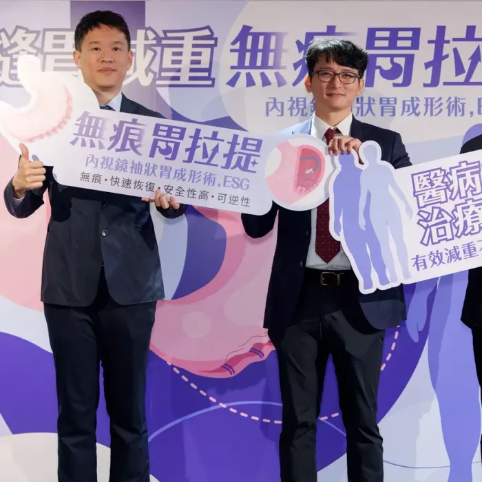 無痕胃拉提引領內視鏡減重革命 雅丰麗緻鄭以勤醫師