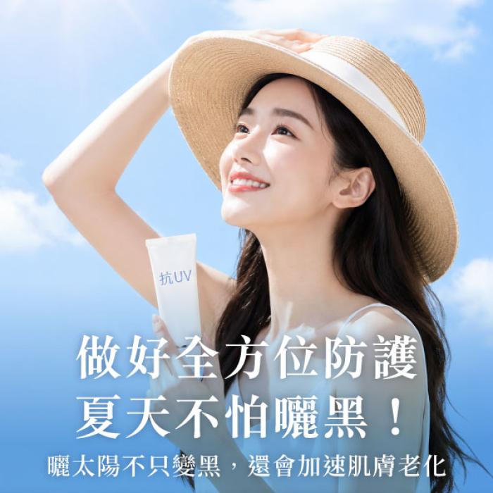 做好全方位防護，夏天不怕曬黑！ 皮膚專科黃靜雯醫師│雅丰美膚診所