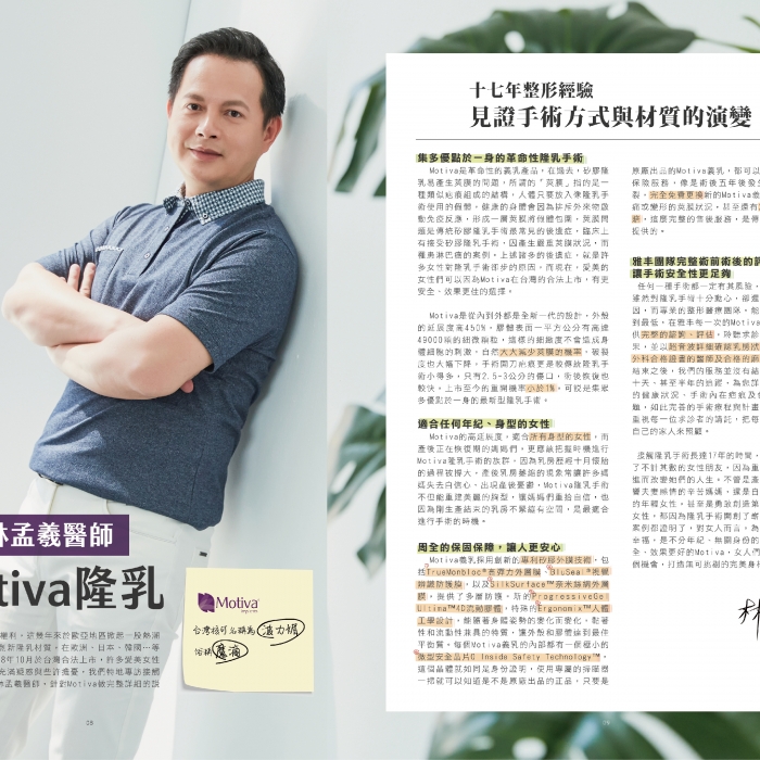 dr.lin_pressrelease01.jpg